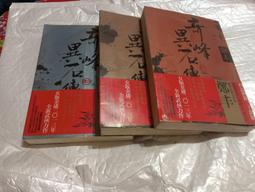 元石三頭剃鬍刀電動男士刮鬍刀鬍鬚刀剃鬍刀送男友禮物 歷史價格詳細信息