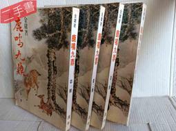 四件 早期 老省府 禮賓 排隊 動線  . 全金屬 三環 老球型 欄杆 . 高110 底徑 28.5  . 多用途 超美 歷史價格詳細信息