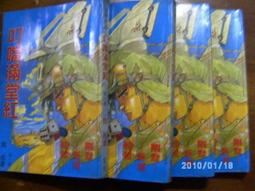 滿堂紅炮旗發光旗子夜店酒吧表演LED發光道具DJ禮炮槍煙霧槍 歷史價格詳細信息