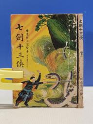 承綸二手書 (6A61)迷宮零件 林燿德 聯合文學出版社 民82年初版 藏書章 歷史價格詳細信息