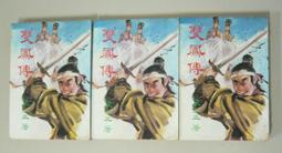 雙鳳玉檀香 - 77包以上▉KZK228▉▉▉▉▉▉▉▉▉▉▉▉▉▉▉▉立香塔印度老山檀香小盤香環爐花米香線香藥供粉 歷史價格詳細信息