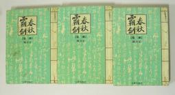 春秋戰國青銅鼎，夏商周時期青銅鼎是用來祭祀鬼神用的，春秋戰國時期皇帝、大臣、將軍用來烹煮牛肉、雞肉、魚肉、豬肉用的器具 歷史價格詳細信息
