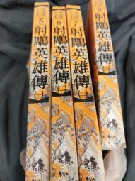 【遠流出版社】今天的月亮好圓:大手牽小手*全新現貨) 歷史價格詳細信息