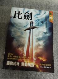 百萬大歌星歌手級水準專用卡拉OK音響專業組美國原裝大地震喇叭配金嗓美國SHURE麥克風推薦桃園音響店找新莊音響店在哪裡 歷史價格詳細信息