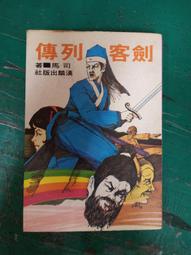 (M74)二手書~Manual of Clinical Oncology~有劃線註記/品像如圖~ 歷史價格詳細信息