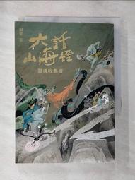 【收集魂】Lego 樂高 MOC 六神合體 雷霆王 (非超合金魂、城市、蝙蝠俠、marvel、千值練、es合金) 歷史價格詳細信息