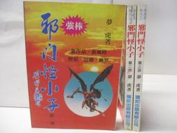虎門1噸立式攪拌機 玉米顆粒攪拌機 PE料烘乾混合機 攪拌機 歷史價格詳細信息