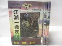 【售】江湖傳說老妖鏡MINOLTA AF 28-135mm 1:4自動對焦旅遊鏡  SONY A口直上 歷史價格詳細信息