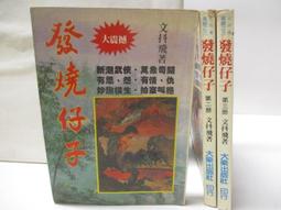 3合1燒烤刷 不鏽鋼烤網專用 鋼刷 烤網 焚火台清潔刷 清潔鋼鏟 不鏽鋼刷 露營必備 中秋烤肉 悠遊戶外 (現貨速發) 歷史價格詳細信息