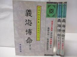 搏命關頭 (二手出租DVD)~颶風卡崔娜肆虐美國，一名父親的真實經歷！~保羅沃克主演！ 歷史價格詳細信息