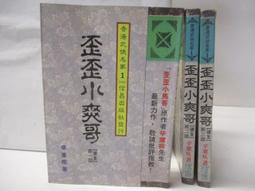 [寶哥] 小琉球-烘炸手工麻花捲150g(原味)x2 歷史價格詳細信息
