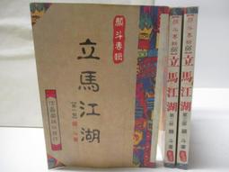 立馬小龜三陽高手GR125小鋼炮taking后腳蹬踏板擱腳踩腳踏夏至未至B1208 歷史價格詳細信息