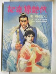 【NDJ-1 旋轉式粘度計 臺式指針黏度儀液體油漆塗料食品膠水檢測 歷史價格詳細信息