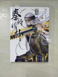 明日城市：二十世紀城市規劃設計的思想史 歷史價格詳細信息
