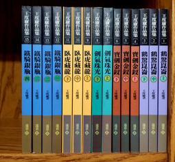 近 全新 原版  王牌大賤諜       1DVD 歷史價格詳細信息