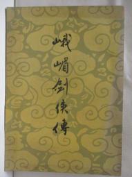 峨嵋湖/苗栗明德水庫神秘谷【樂活SUP立槳】 假日2人單板租板券[竹苗][Mohist電子票券] 歷史價格詳細信息