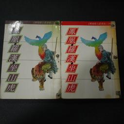 【午後書房】羅大佑│戀曲2000 無IFPI [滾石] 240716-66 歷史價格詳細信息