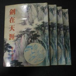 皇冠出版 《  最後一擊  》值得購買閱覽珍藏 歷史價格詳細信息