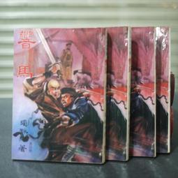 鼎紅全新通水磁軛支持1t—40t各種中頻熔煉爐鋼殼爐配件 歷史價格詳細信息