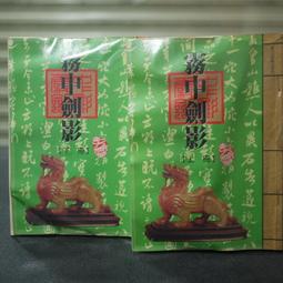 80年代中後期，大東坡提梁壺。紅泥鑲墨綠泥梅花。360毫升左15263 歷史價格詳細信息