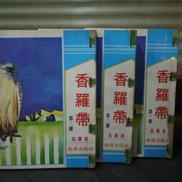 【南國書香】全新升級16檔調節竹木質閱讀看書架 歷史價格詳細信息