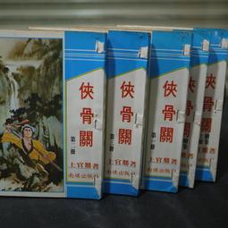 五件書後背拉鏈暗袋女學生初中生雙肩男小學生大容量新背 歷史價格詳細信息