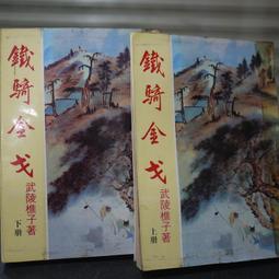 73年出版 16張麻將勝訣 白中發編著 無劃記 124R 歷史價格詳細信息