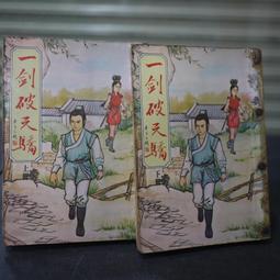 民國 東方機器冰廠代價牌 拾磅 代價幣公博評級MS63老上海 歷史價格詳細信息