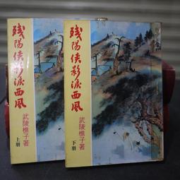 【午後書房】西貝流士第3、5號交響曲│楊頌斯指揮奧斯陸愛樂 [EMI] 240723-23 歷史價格詳細信息