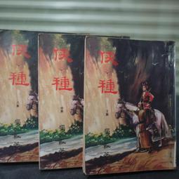 【午後書房】中堅份子│加速離開 [寶麗金] 240109-58 歷史價格詳細信息