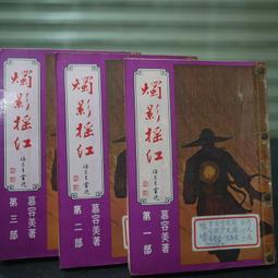 200104紅色短袖泰迪熊毛上衣口袋 歷史價格詳細信息