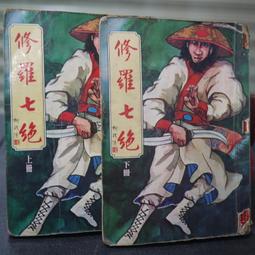 【午後書房】羅大佑│戀曲2000 無IFPI [滾石] 240716-66 歷史價格詳細信息