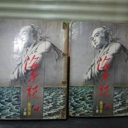 【午後書房】顏元叔 主編，《時代 雙解大辭典》，2002年，萬人 (缺書皮) 190904-115 歷史價格詳細信息