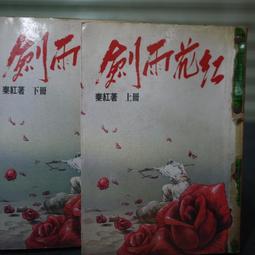 200104紅色短袖泰迪熊毛上衣口袋 歷史價格詳細信息