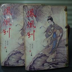 200104紅色短袖泰迪熊毛上衣口袋 歷史價格詳細信息