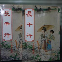 【午後書房】長野聖樹，《我當上魔王軍的軍師了 1-2》，東立 221229-102 歷史價格詳細信息