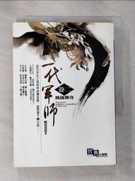 逐露天下 二代耐重耐壓收納箱 50L 硬殼 收納箱 耐重 耐壓 軍風 收納 露營 歷史價格詳細信息
