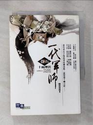逐露天下 二代耐重耐壓收納箱 50L 硬殼 收納箱 耐重 耐壓 軍風 收納 露營 歷史價格詳細信息
