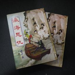 105年度雲林怎麼玩藝/社區工藝達人的玩藝連年 歷史價格詳細信息