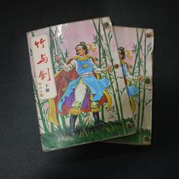 【午後書房】與蕭邦的一個小時│ 210912-28 歷史價格詳細信息