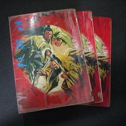 天蠶全不鏽鋼10人份香檳金電鍋(附新式蒸盤及304蒸架 (香檳金) 歷史價格詳細信息