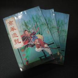 鼎紅全新通水磁軛支持1t—40t各種中頻熔煉爐鋼殼爐配件 歷史價格詳細信息