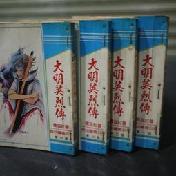 73年出版 16張麻將勝訣 白中發編著 無劃記 124R 歷史價格詳細信息