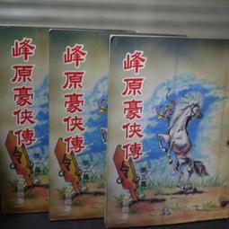 71年 三民主義統一中國大同盟成立大會紀念 全新有盒。壓克力 歷史價格詳細信息