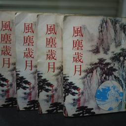 四十歲後的人生地圖 張錫忠, 杰遠.戴蒙 培生 9867727908 微劃記 51S 歷史價格詳細信息