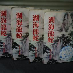 80年代後期，特小梅報春，拼紫泥。白標期商品壺，100毫升左15331 歷史價格詳細信息