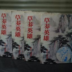 皇冠出版 四季：故事之王史蒂芬．金寫作生涯最經典的代表作《四季奇譚》全新譯本 史蒂芬金 全新 歷史價格詳細信息