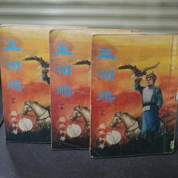 【午後書房】中島美雪│MIYUKI NAKAYAMA  230610-34 歷史價格詳細信息