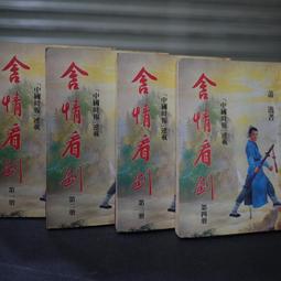 【午後書房】《看圖說英語 大鴕鳥的故事》，2006年初版，東西 190807-119 歷史價格詳細信息