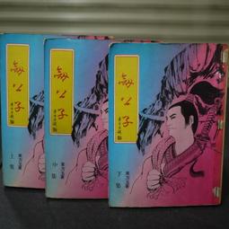 【東東】出售68號100號150號220號320號工業齒輪油 歷史價格詳細信息